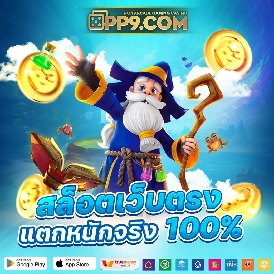 slot game apkโปรสล็อต ฝาก 1 บาท รับ 50 ได้ที่นี่แจกจริงจ่ายจริงกับ